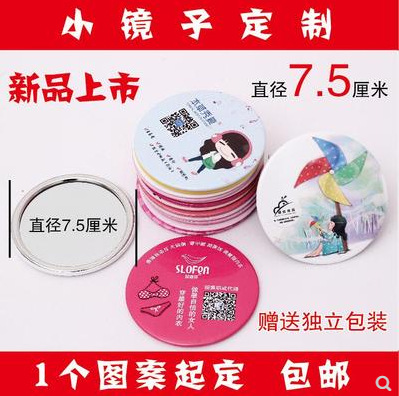 Korean Creative Mini Makeup Mirror Portable Makeup Mirror Portable Small Round Mirror Cute Student Girl Heart Makeup Mirror