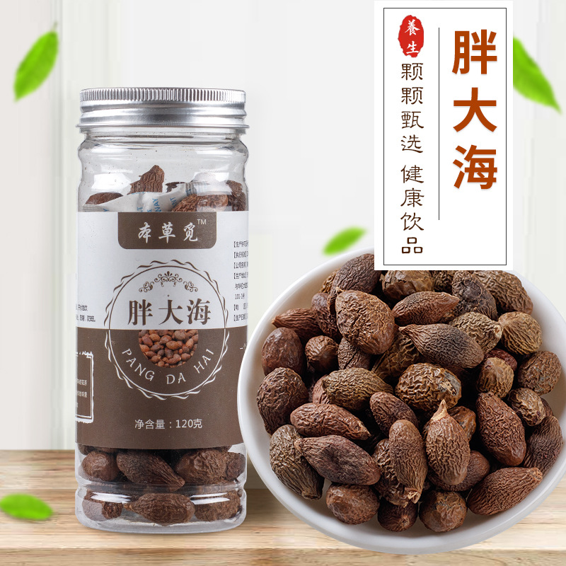 Оптовая продажа нового чая Панг Дахай, тщательно отобранный источник круглых плодов Панг Дахай в банках