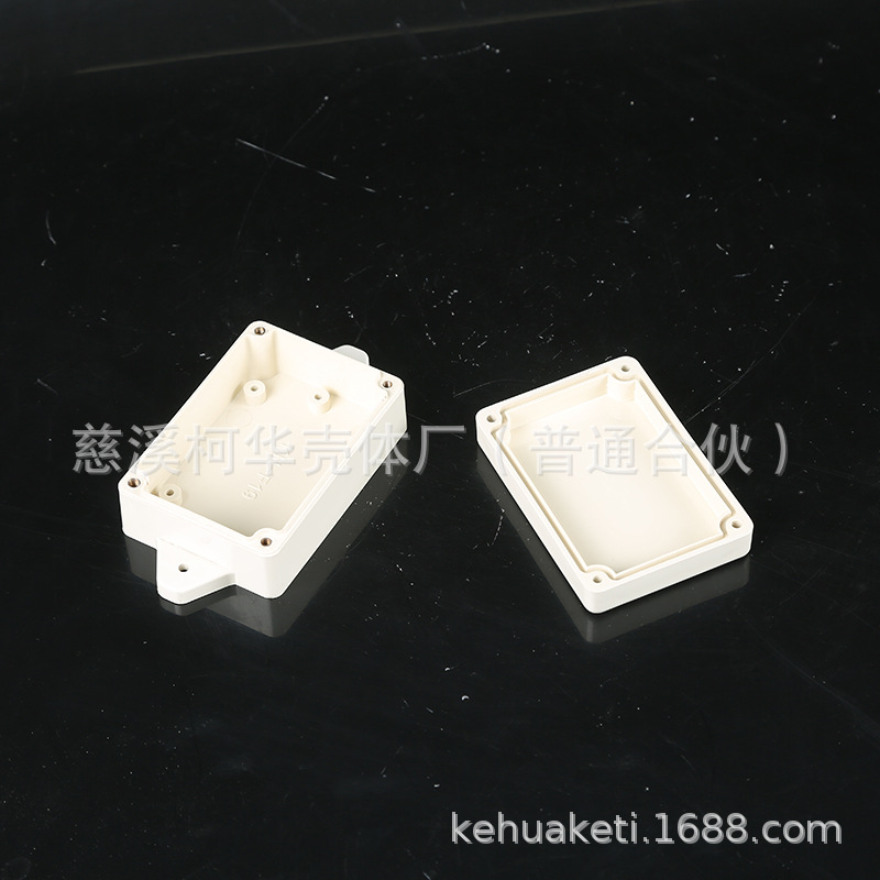 83*58*33/meter shell/plastic shell/security monitoring security plastic power monitoring waterproof box