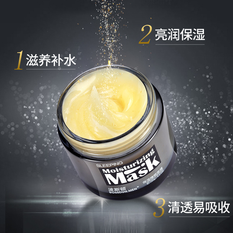 Boston Men's Moisturizing No-Rinse Sleeping Mask 120g Hydrating Moisturizing Smear Mask Wholesale