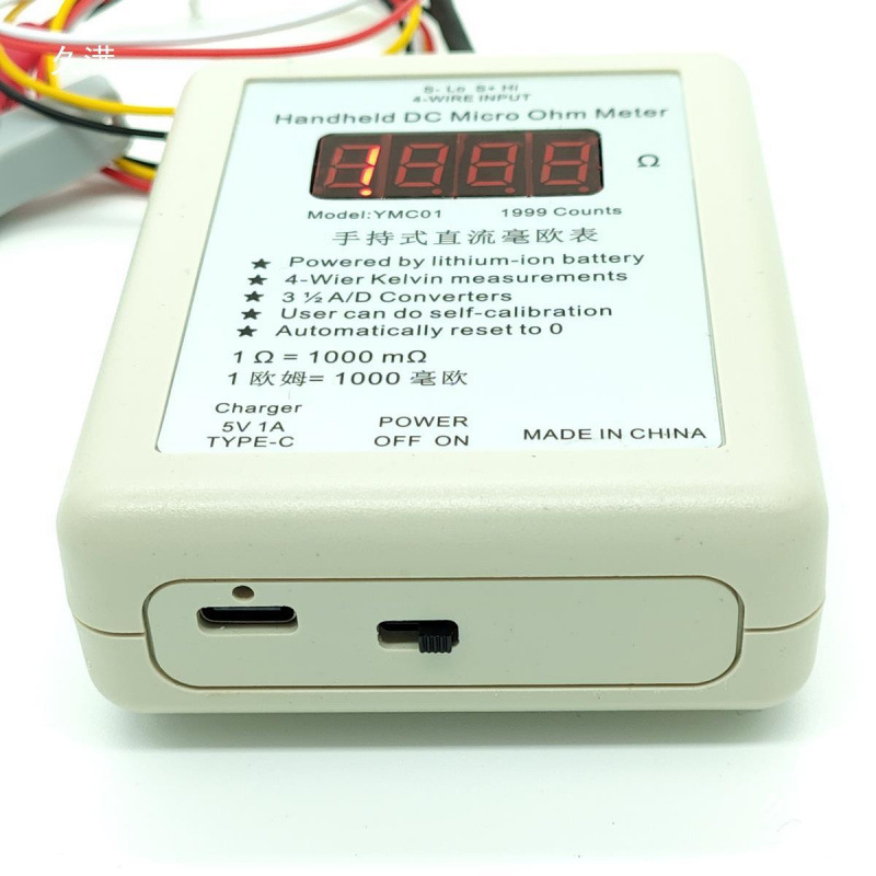 Handheld DC milliohmmeter YMC01 DC low resistance tester rechargeable four-wire Kelvin measurement