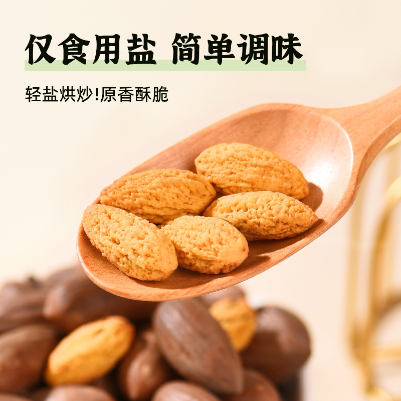 New Torreya grandis wholesale Torreya grandis fruit 500g nuts bulk snack manufacturers Zhuji specialty dried fruit canned