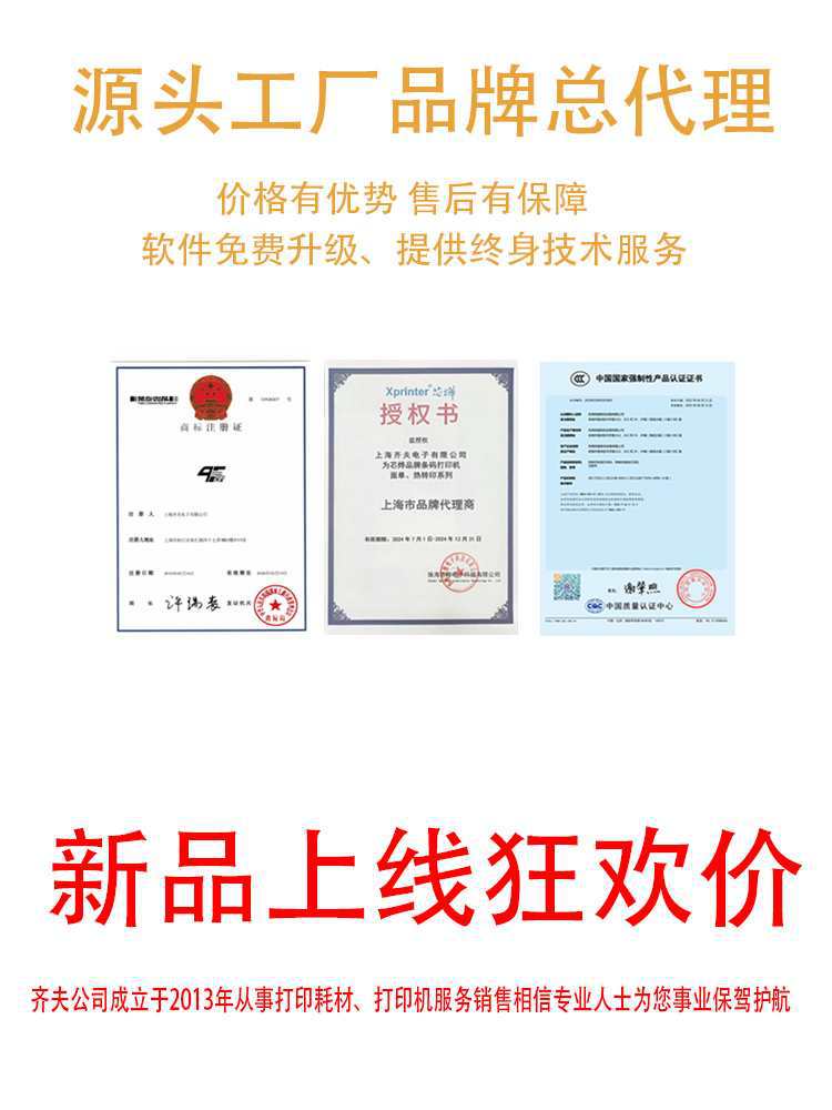 Streamer Printer, Streamer Printer, Opening Flower Basket, Wreath, Red and White Wedding Banner, Fully Automatic Cutter