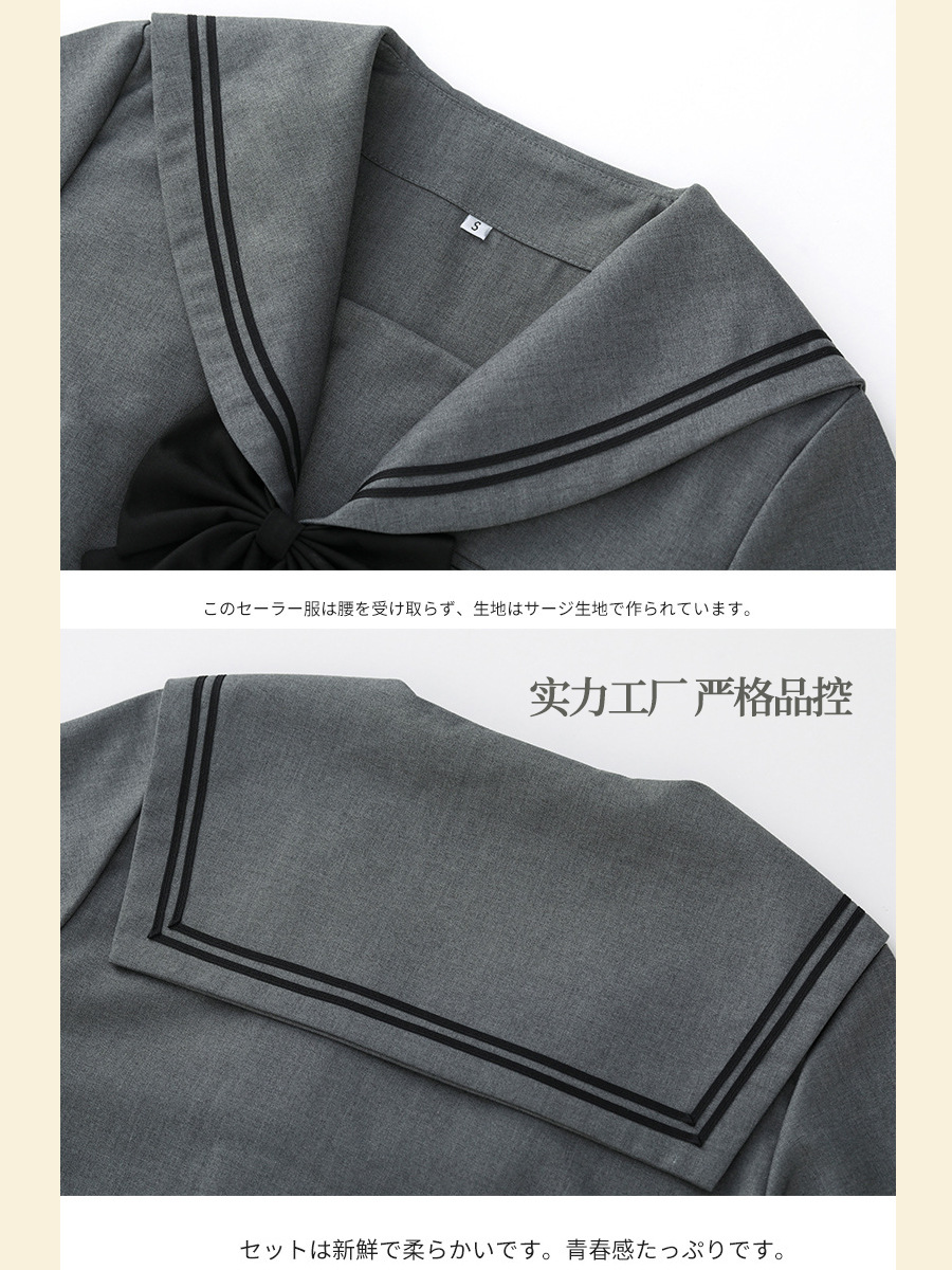 【Tiktok】One-Piece Drop-Shipping Gray Two-Piece Jk Sailor Uniform Pleated Skirt Full Set Long and Short Sleeve Basic Style Uniform with Bow Tie