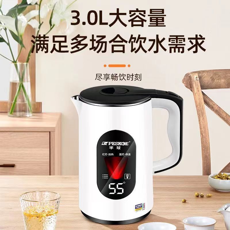 Positive hemisphere 3L electric kettle heat preservation anti-scald large capacity fast kettle dormitory automatic broken electric kettle household