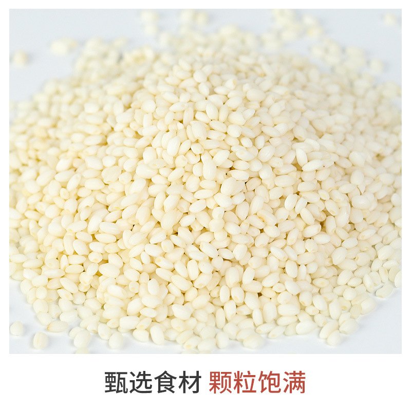 Wholesale Glutinous Rice 500g Glutinous Rice Retail Bulk Round Capsules Wrapped with Rice Dumplings Source Factory Home Large Quantity Oem