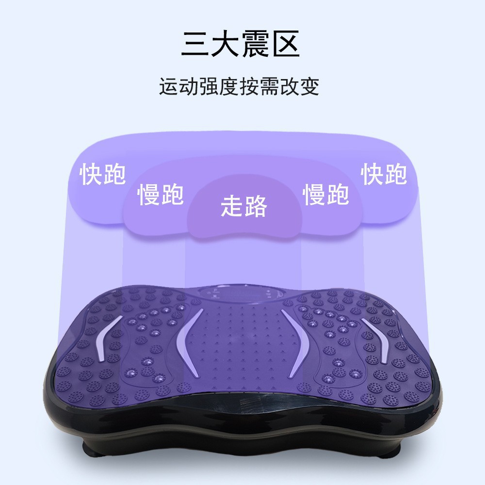 Customized Fat-Shaking Machine, Lazy Shake Machine, Body Shaping Machine, Slimming Vibration Machine, Fat-Burning Exercise Fitness Equipment for Weight Loss