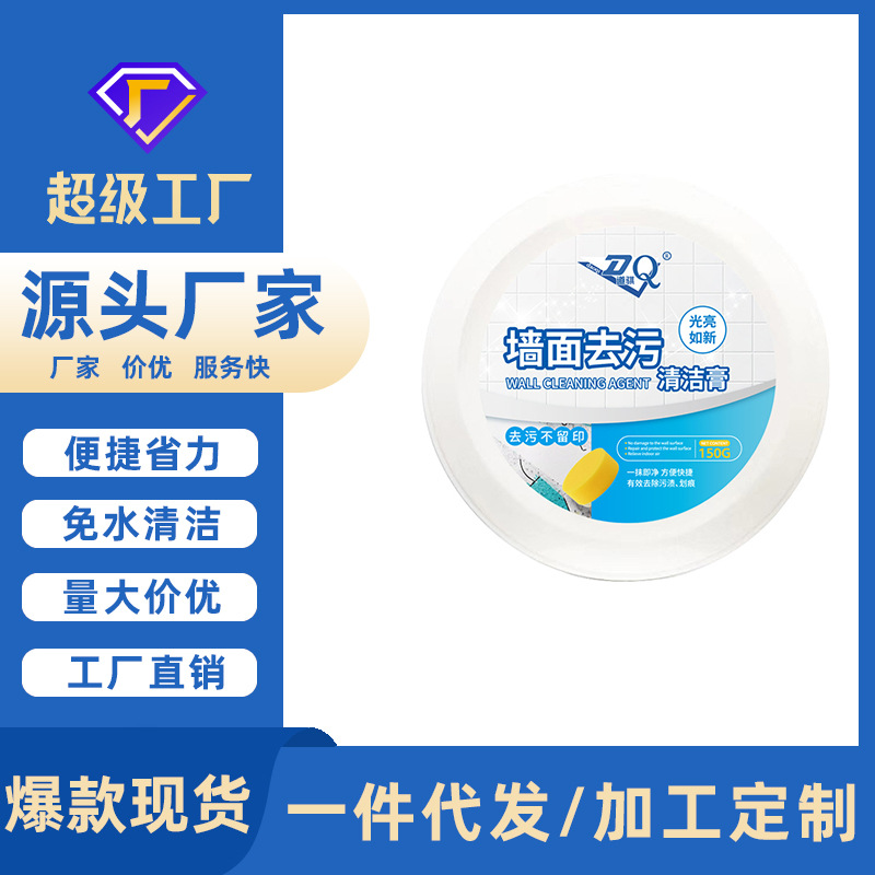 Паста для очистки стен от загрязнений, удаление граффити, следов и черных пятен