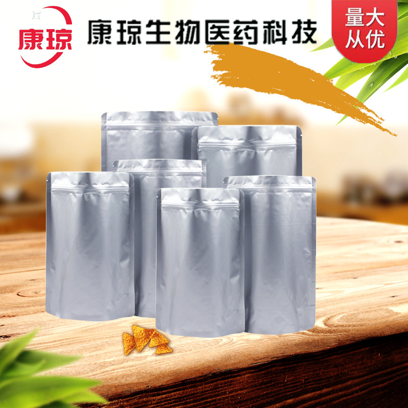 2-бензоил нитрит боронат пинакол 214360-48-2 100г 1кг