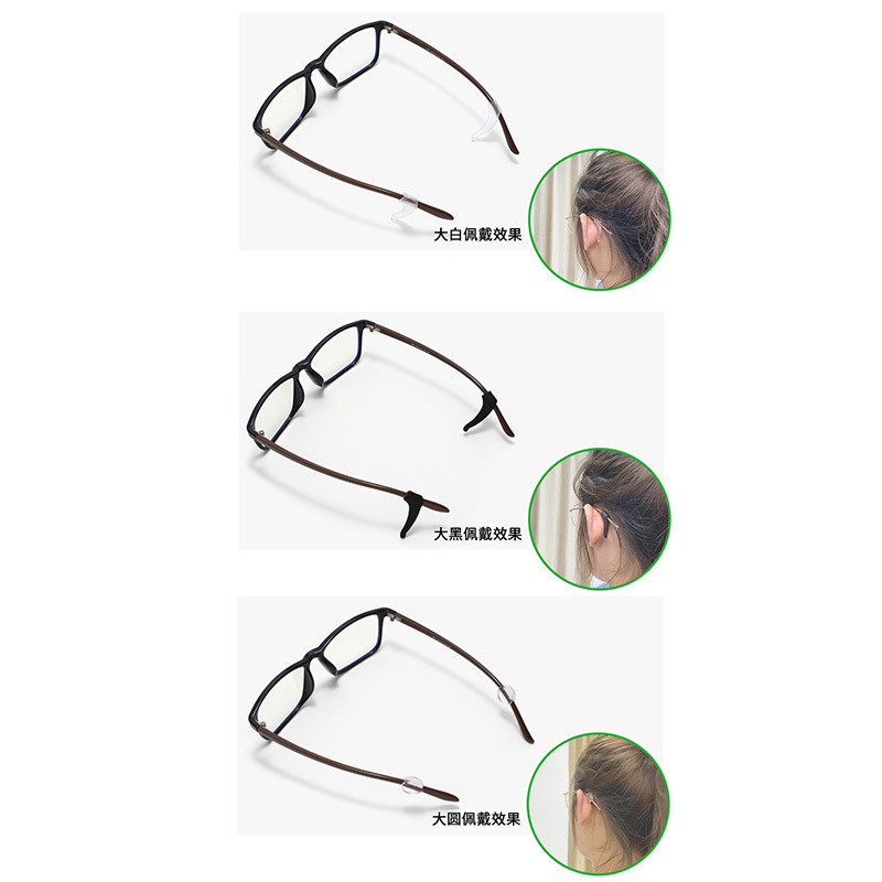 Neutral Pvc Anti-Slip Cover Large Imitation Silicone Earmuffs Ear Hooks Ear Holders Hanging Fixed Accessories Glasses Leg and Foot Covers