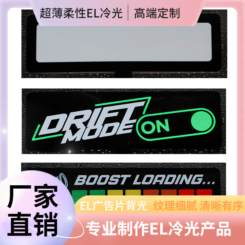 Ультратонкая гибкая светящаяся наклейка на автомобиль, декор для автомобиля, наклейка на заднее окно, хэллоуинская наклейка с индивидуальностью