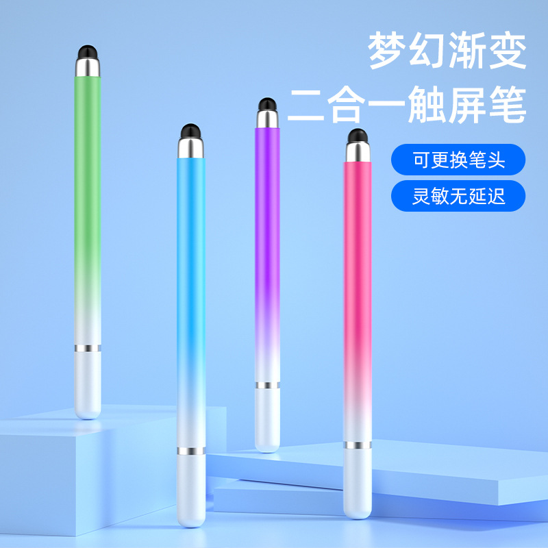 Macaron Gradient Color Double-Ended Stylus Disc Touch Screen Pen Mobile Phone Tablet Stylus Clip Painting Capacitive Pen