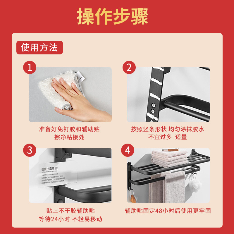 Smart No-Nail Adhesive Auxiliary Set 6g 12g 18g No-Drill Adhesive for Glass and Metal High-Strength Adhesive