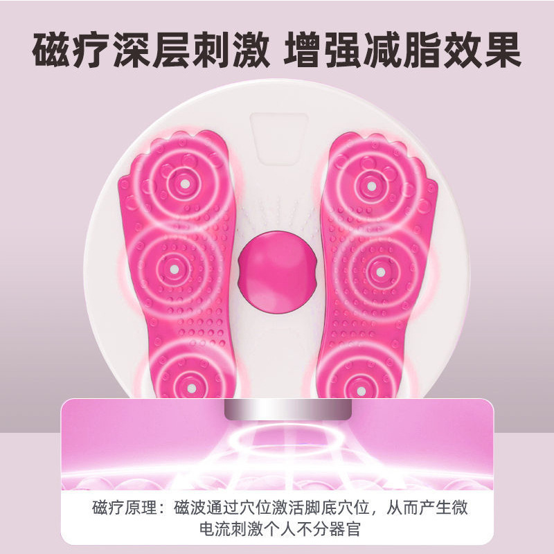 Thickened Large Waist Twisting Disc, Massage Twisting Dance Disc, Fat Reduction Fitness Pull Rope Magnet, Abdominal Strengthening and Waist Beauty Machine