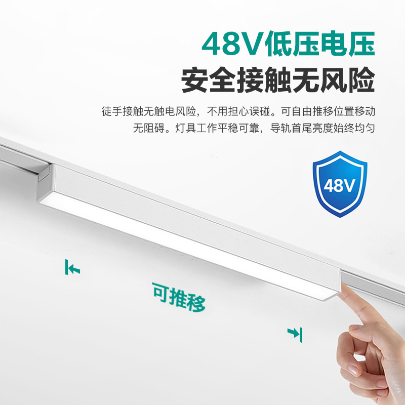 Surface-Mounted Magnetic Track Light for Home Use, Ultra-Thin Ceiling-Free Rail Spotlight, Led Without Main Light, Smart Dimmable Magnetic Light