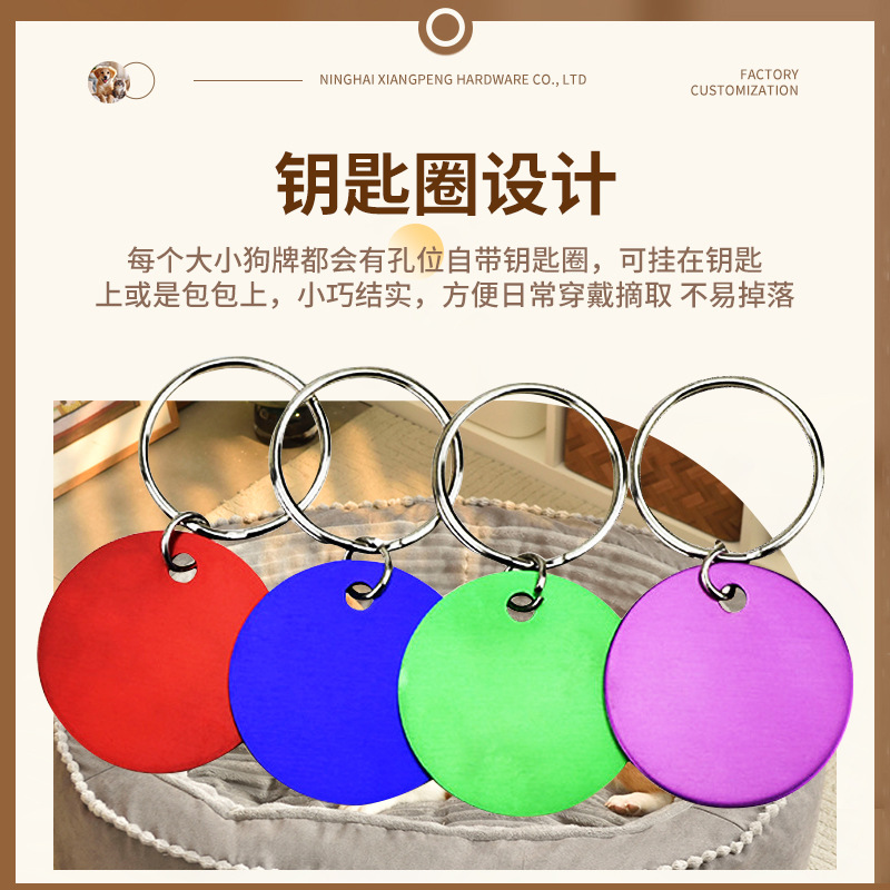 Manufacturer Wholesale Round Aluminum Alloy Pet Dog Tag Colorful Identity Tag Metal Polished Blank Dog Tag Pendant