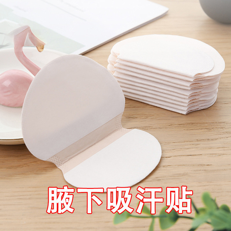 Underarm Sweat Absorbing Sticker Summer Invisible Underarm Sweat Absorbing Sticker Moisture Absorbing Armpit Breathable Ultra-thin Liquid Sweat Absorbing Sticker Gods