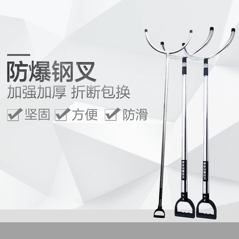 Explosion-Proof Steel Fork, Anti-Riot Folding Fork, Retractable Aluminum Alloy Waist Fork, Foot Fork Catcher, Security Equipment Eight-Piece Set