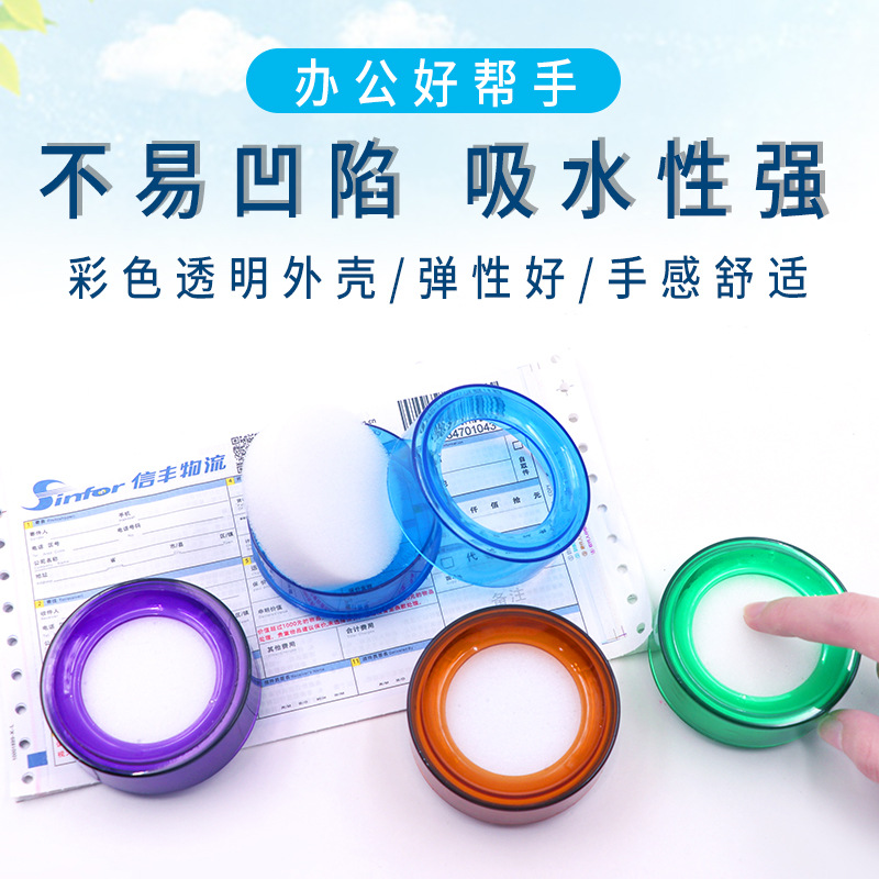 Color round wet hand machine counting money cash register sponge water box Bank Financial office supplies
