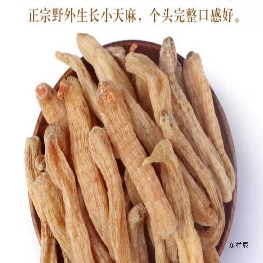 [Cuttlefish Price Reduction] Cuttlefish Grade Yunnan Zhaotong Wild Sulfur-Free Cuttlefish Small Price Edible Agricultural Product Roots