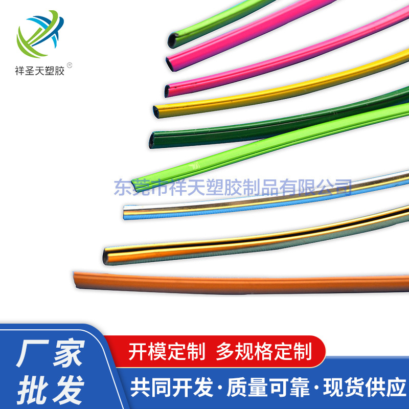 Прямые поставки от производителя, декоративная пластиковая кромка ПВХ, позолоченная, для цветочных горшков и корзин, оптовая продажа