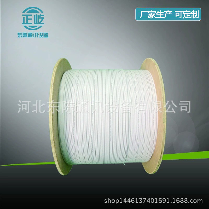 Indoor butterfly optical cable 1 Core 2 core single mode optical fiber cable home network cable two core indoor butterfly leather cable