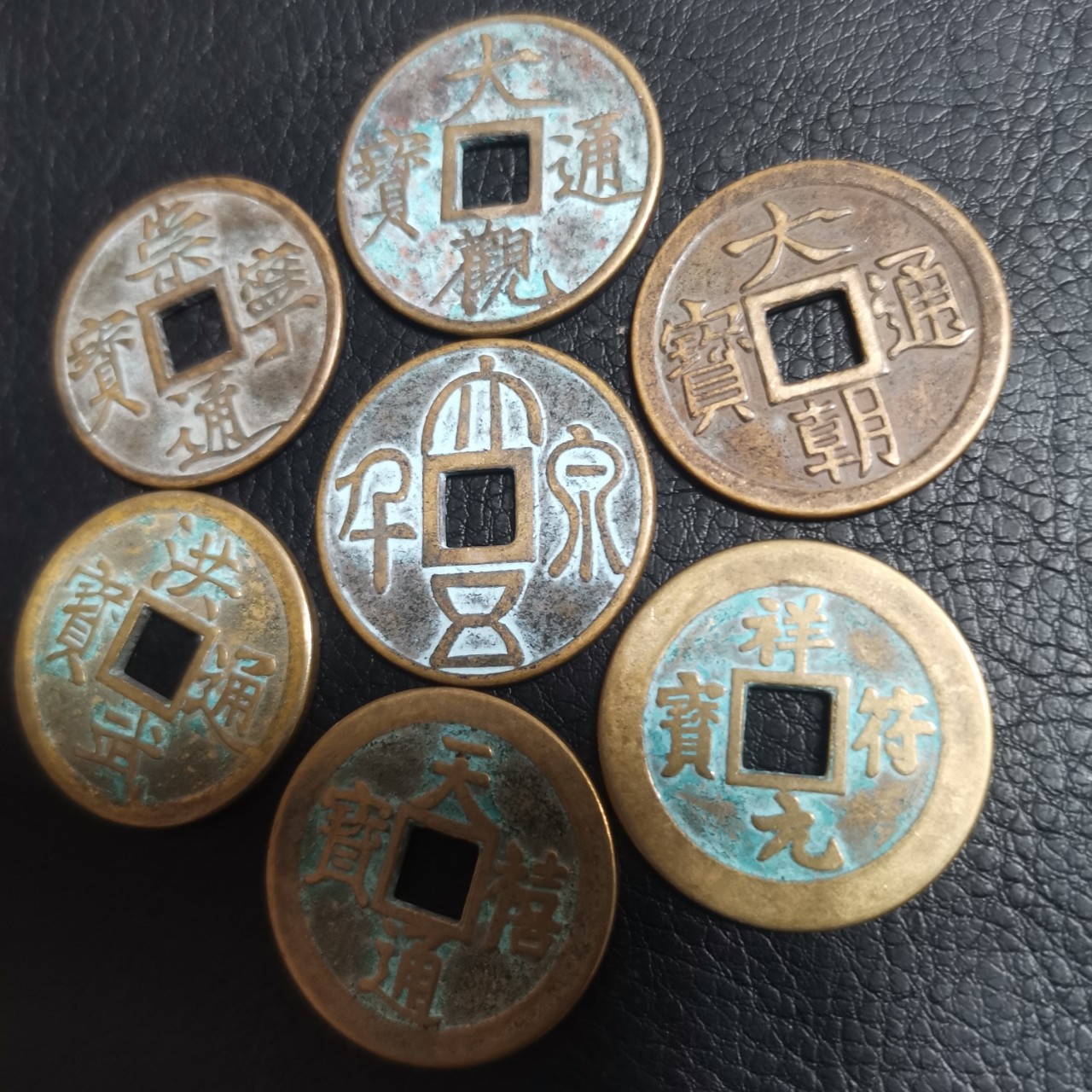 Diameter 25mm Antique Copper Coins from the Song Dynasty: Chongning Tongbao, Xiangfu Yuanbao, Tianxi Qianyuan, Daqiao Tongbao, Xinmang Daquan