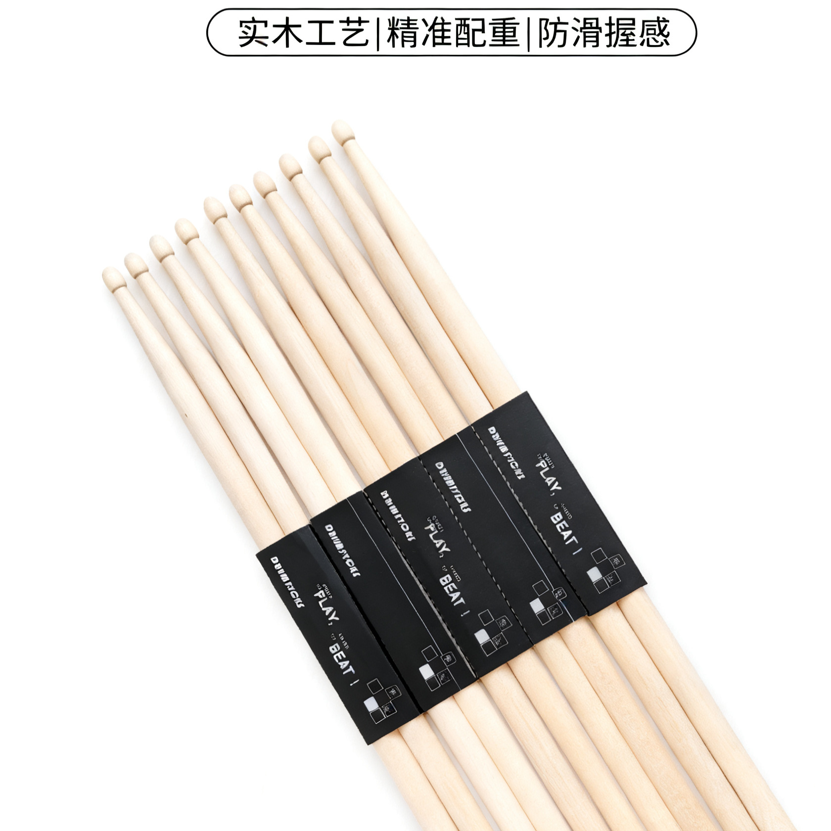 Cross-Border Hot Selling Maple Drum Sticks Drum Set 5A Drumsticks Jazz Drum Durable Wooden Wholesale Practice Drum Sticks for Home Use