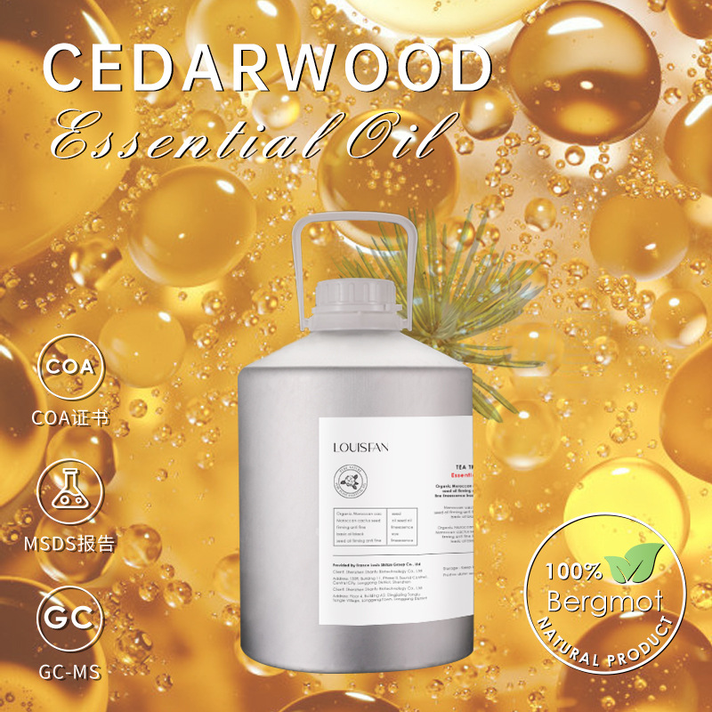 Moroccan Atlantic Cedar Single Essential Oil, Pure Extracted and Distilled, Aromatherapy Raw Material Wholesale, Atlantic Cedar Essential Oil