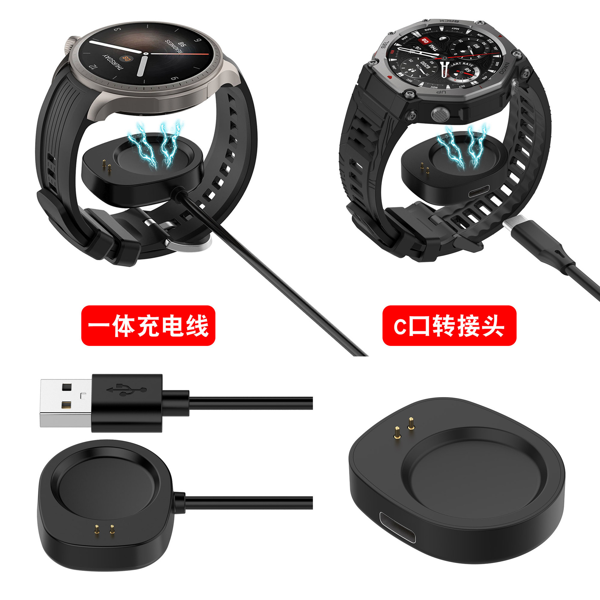 Кабель зарядки для Huami Amazfit T-Rex3, балансирующий зарядный кабель