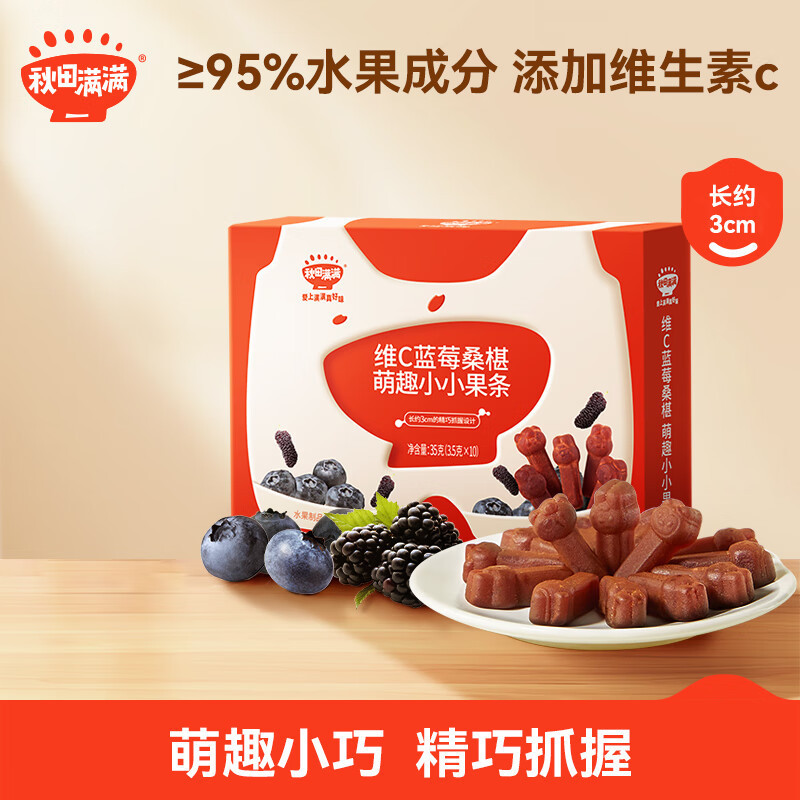 Akita, богатый витамином C, милые маленькие фруктовые полоски 35г, чернослив, боярышник, черника, шелковица, закуски для детей
