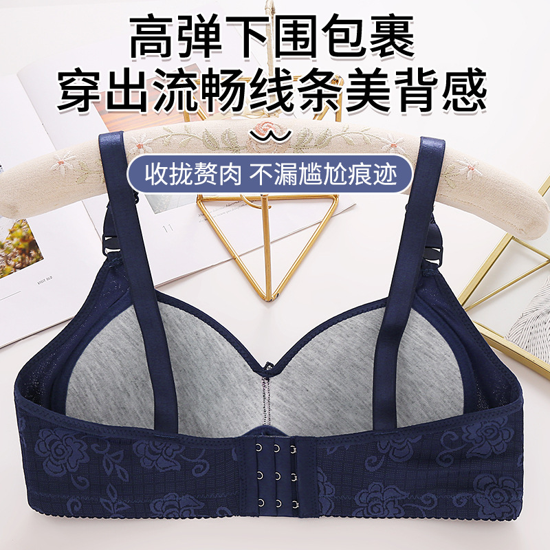 New plus size jacquard thin cup three breasted middle-aged and elderly push up full cup bra non-magnetic wireless sexy underwear