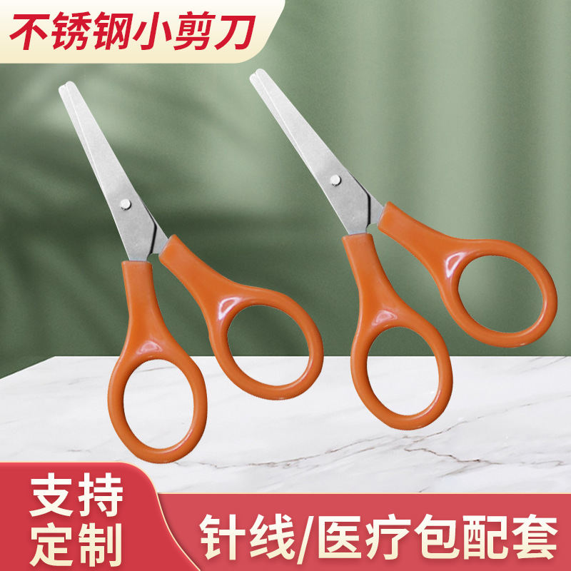 Ножницы из нержавеющей стали для марлевых повязок, аксессуары, прямые, для офиса, чайные, ручная работа, маленькие ножницы