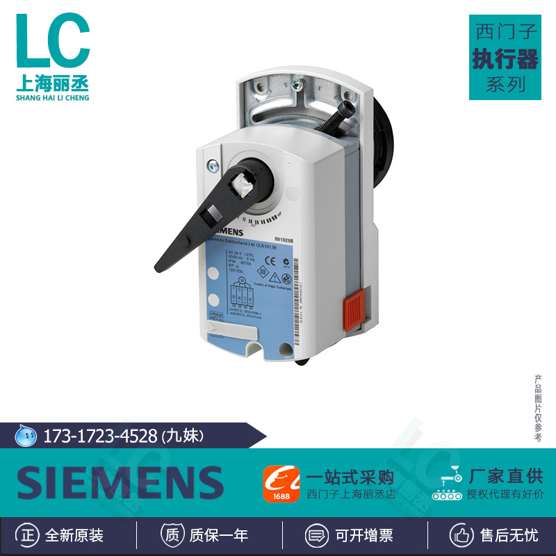 VVF42.25-6.3C Siemens regulating valve VVF42.25-10C VVF42.32-16C factory direct supply