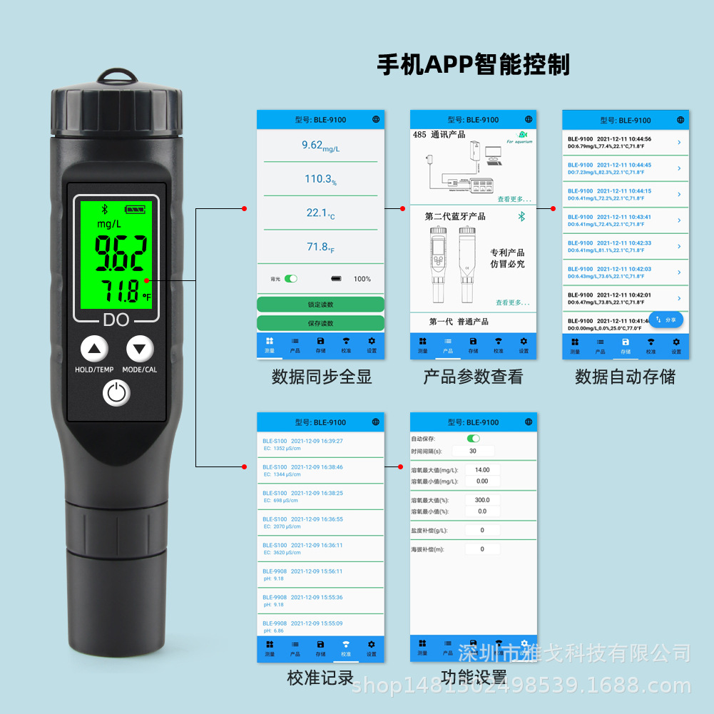 Intelligent Bluetooth DO9100 dissolved oxygen analyzer 0.0-30.0 dissolved oxygen aquaculture detection Water Quality Analyzer