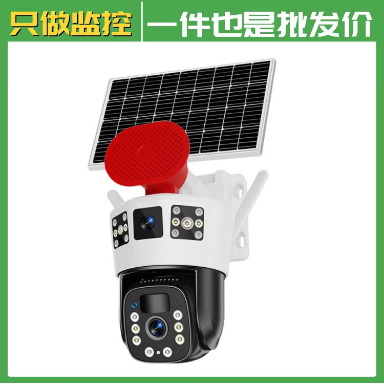Dr. Rui P6Slite 4g Traffic Monitoring Gun and Ball Integrated Full-Color Night Vision Camera for Beekeeping and Cattle Raising