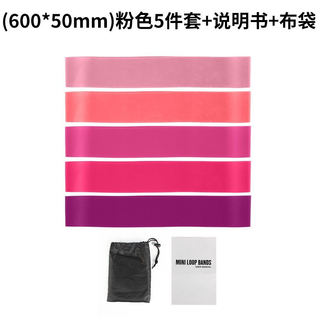 Resistance Band Stretching Exercise Training Fitness Elastic Band Resistance Band Squat Hip Enhancement Auxiliary Equipment Yoga Elastic Band