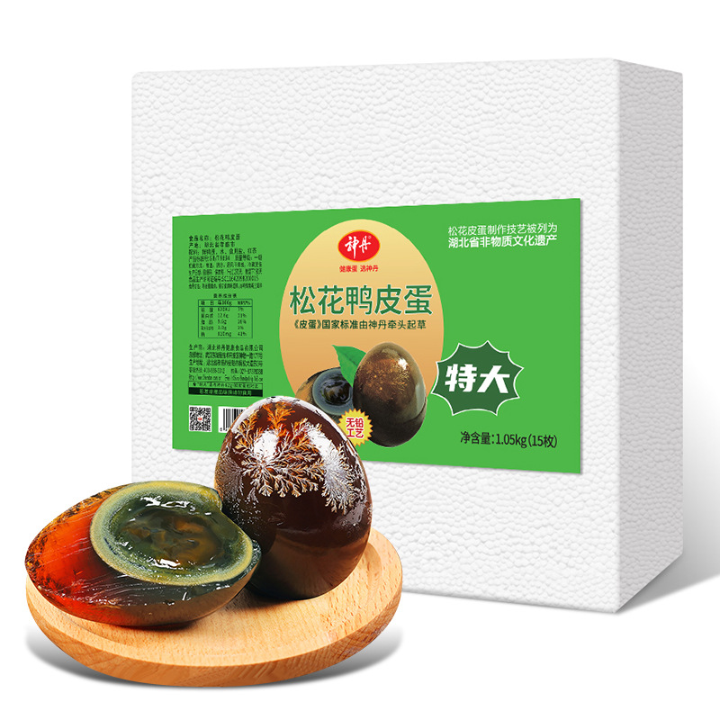 Shendan Extra Large Pine Flower Salted Duck Eggs, 15 Pieces, 70g, Lead-Free Craft, Soft and Fresh Duck Eggs with Soft Yolk