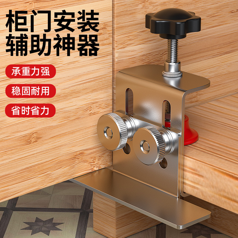 Инструмент для установки дверей шкафа, многофункциональный инструмент для позиционирования дверей, вспомогательный инструмент для навешивания дверей шкафа, вспомогательный инструмент для установки в дерево