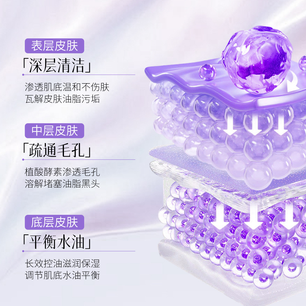 X1 [Exclusive for New Customers] Outlying Island Diary Perilla Azelaic Acid Cleansing Mud Mask to Purify, Brighten, Remove Acne and Blackheads