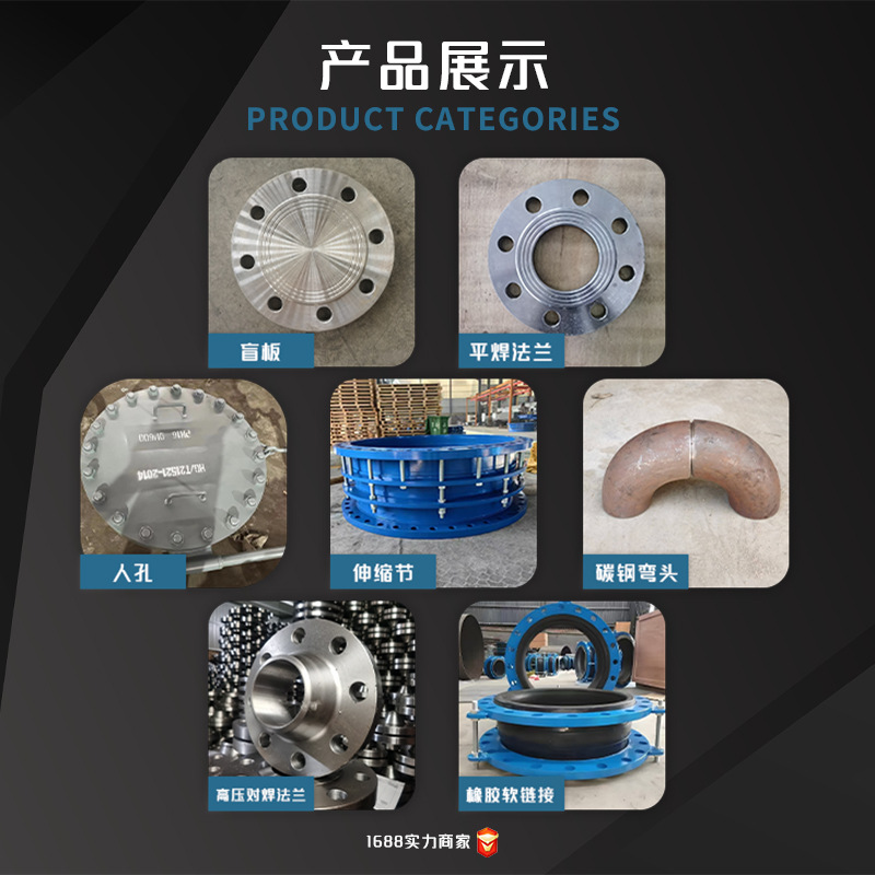 Source Carbon Steel Welded Flat Flange Loose Slip-On Flange Processing Drawings Special-Shaped Flange Plate