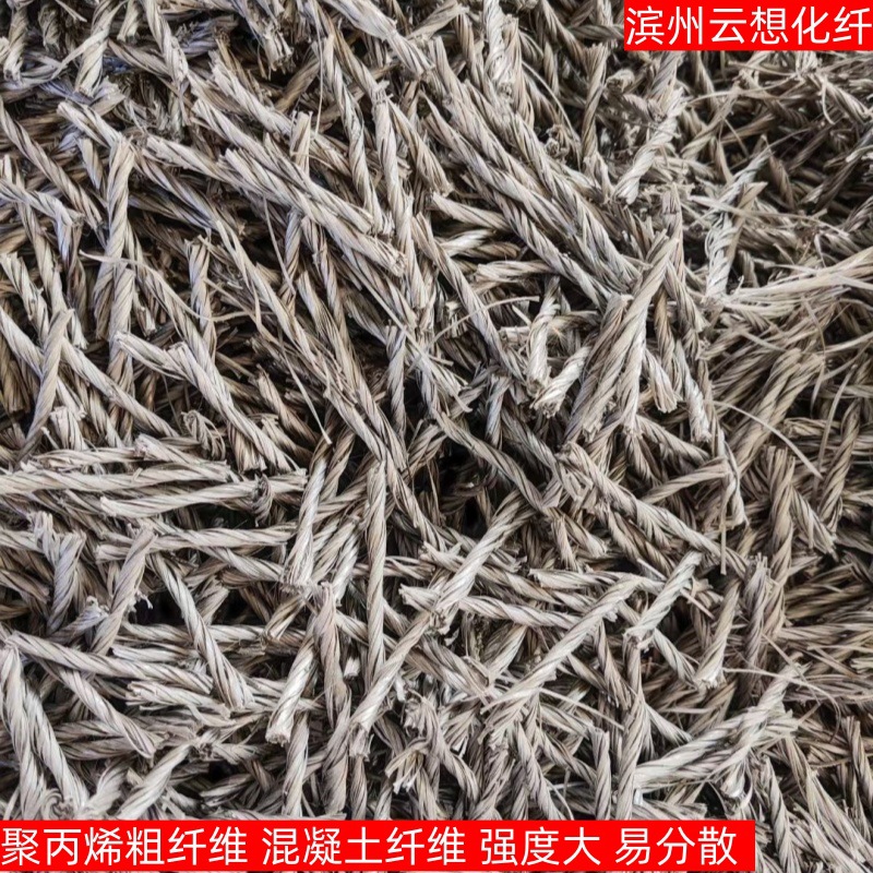 Polypropylene Bundled Cross-Linked Fiber Concrete Hinge Fiber Floor Hinge Fiber Anti-Cracking Mortar Corrosion Resistance