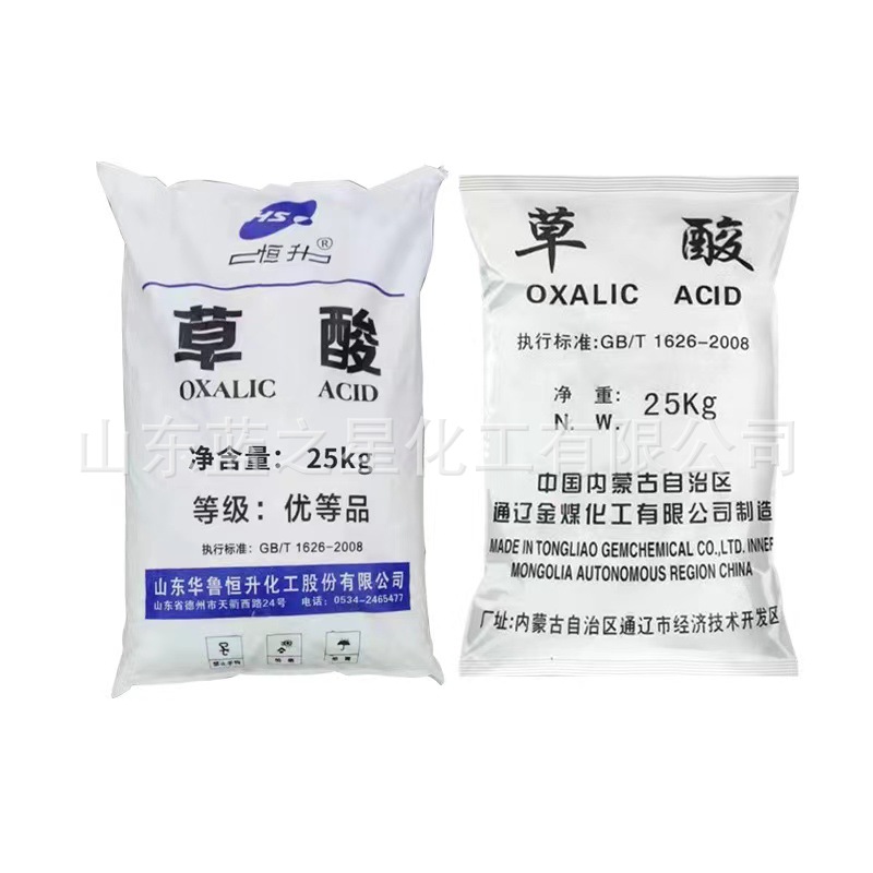 Direct Supply from Oxalic Acid Manufacturer, Anhydrous Oxalic Acid, Industrial Grade, Rust and Dirt Removal, National Standard High Content Oxalic Acid
