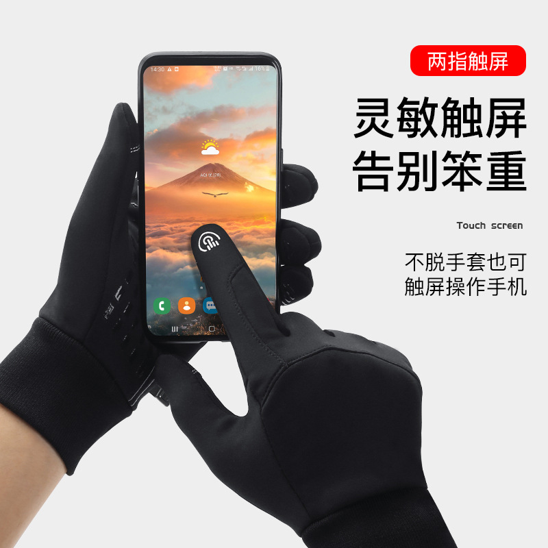 Autumn and Winter Outdoor Velvet Warm Gloves for Men, Windproof and Coldproof Touch Screen Skiing and Cycling Sports Gloves for Women Wholesale