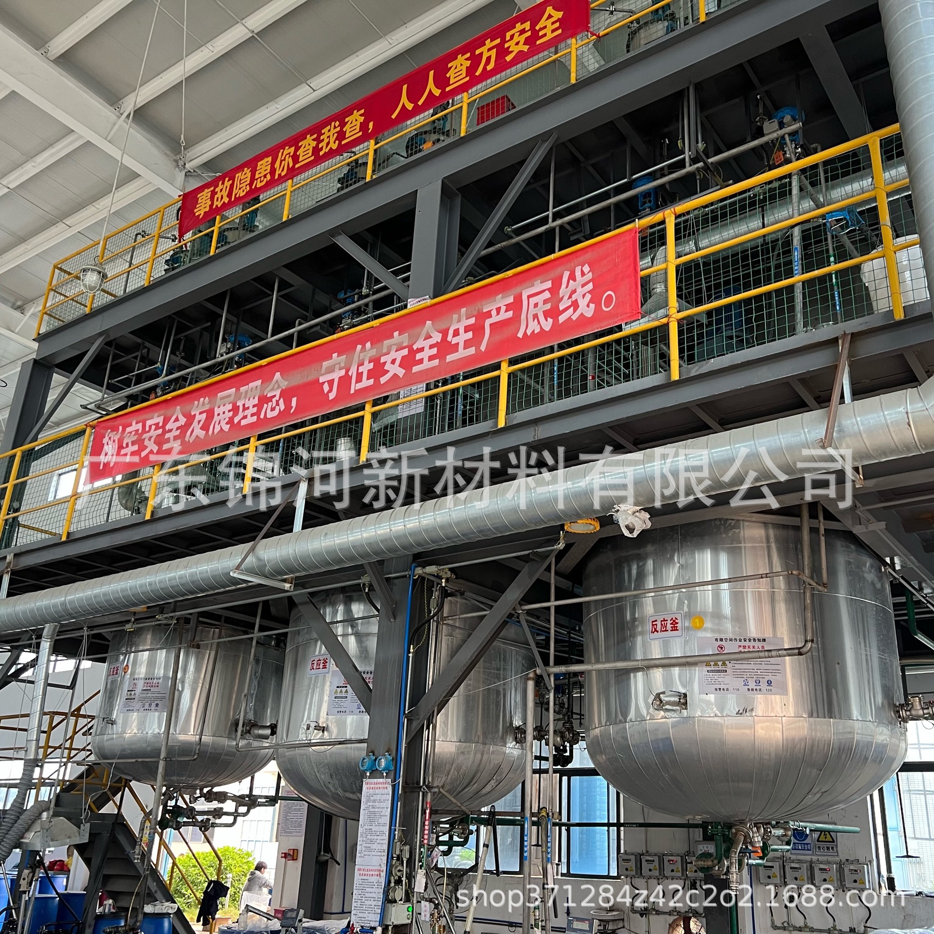 Profile Protective Film Glue Pe Film Coating with Adjustable Viscosity, Large Quantity and Good Price, Sufficient Inventory Available in Stock