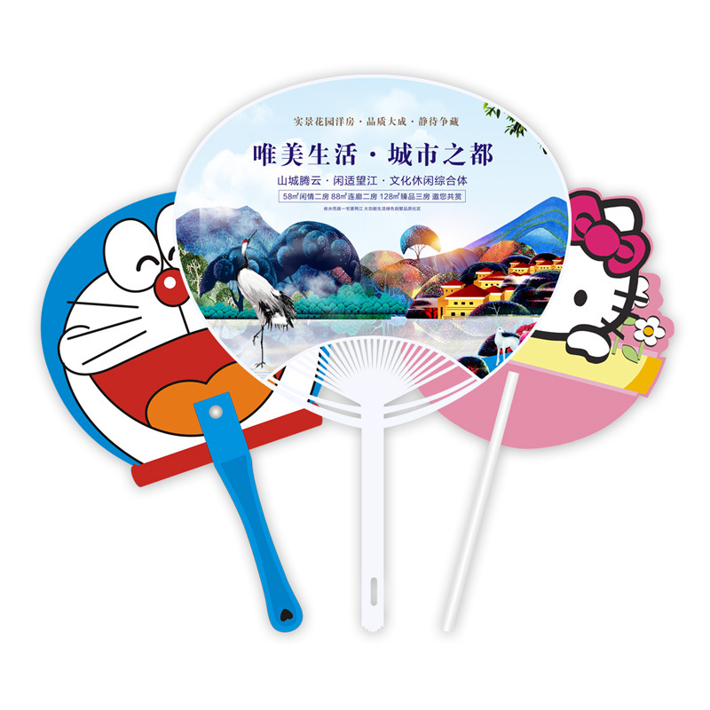 Advertising Cartoon Fan Customized Kindergarten Fan School Enrollment Promotion Pp Plastic Fan Printing Wholesale Logo
