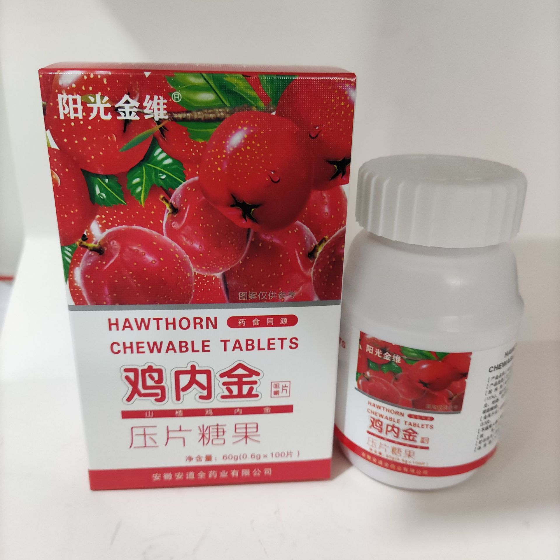 Жевательные таблетки с куриными желудками Sunshine Golden Vitamin, прессованные конфеты 100 штук/коробка