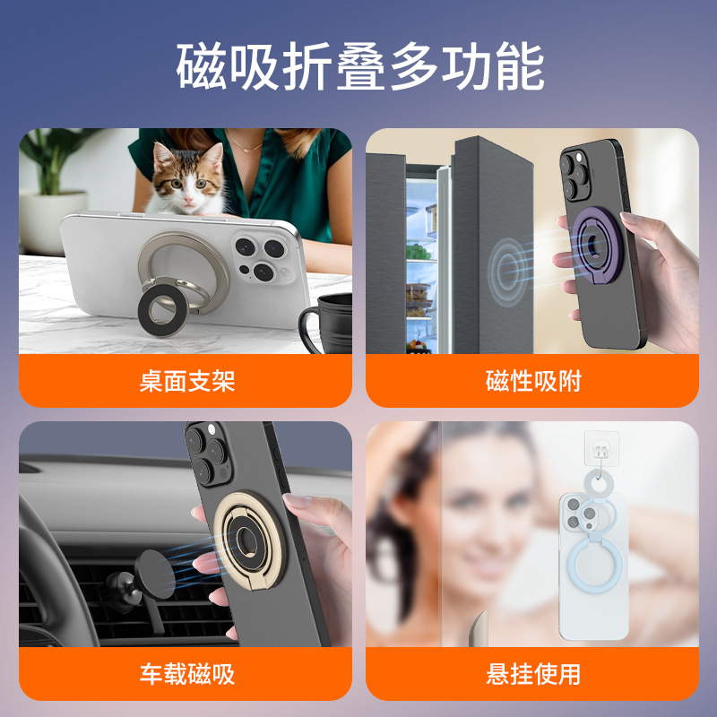 magsafe double-sided magnetic mobile phone bracket metal desktop bracket alloy material thin shape manufacturers direct supply