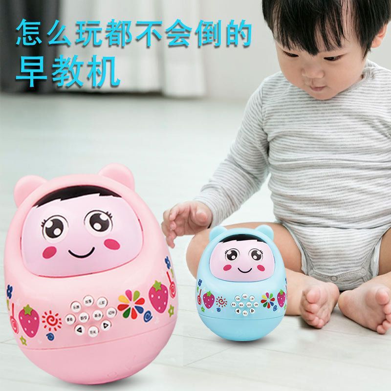 Infant Early Education Tumbler Story Machine Doll Educational with Light Music Children's Toys Boys and Girls