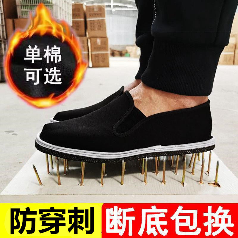 Old Beijing Cloth Shoes Wholesale, Tendon-Soled Cloth Shoes for Men, Black Cloth Shoes, Tire-Soled Men's Single Shoes, Canvas Shoes